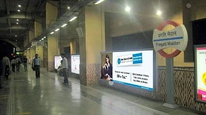 Delhi government renames Pragati Maidan metro station as Supreme Court metro station