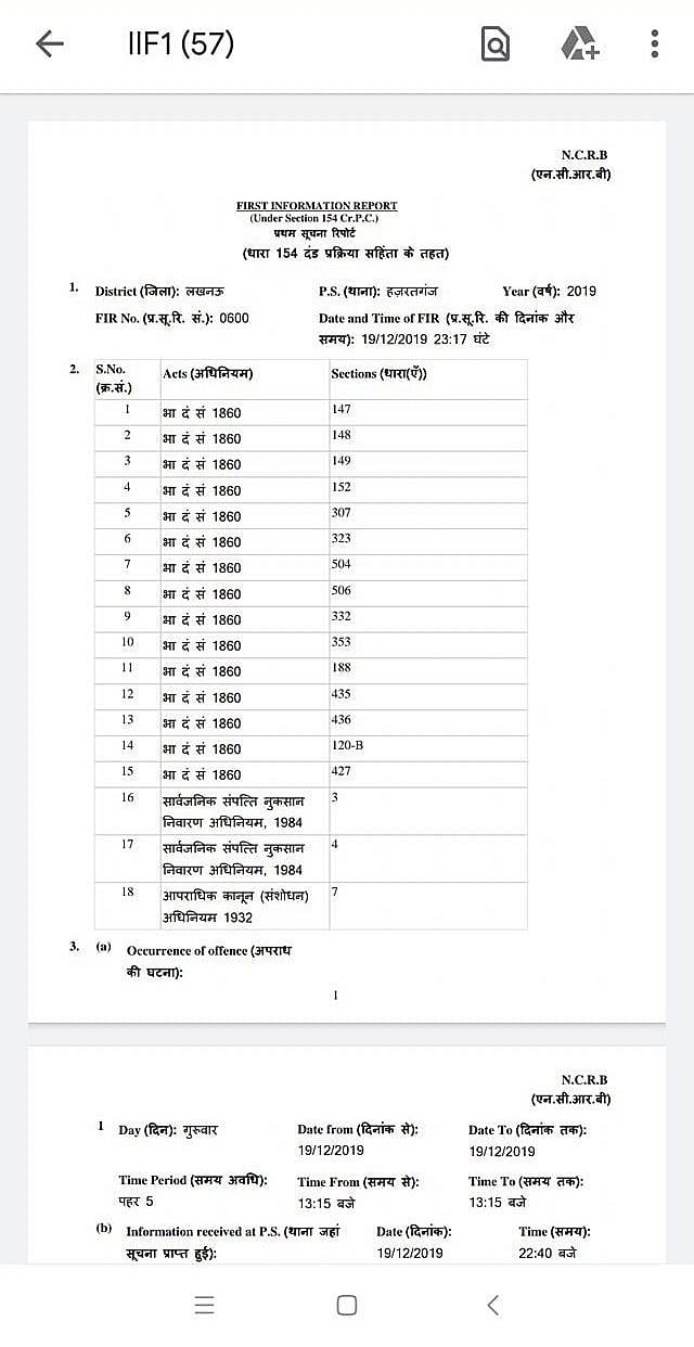 Sadaf Jafar from jail: ‘Whether I get bail or not, fight against CAA must continue’