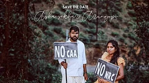 A marriage invite posted on Twitter