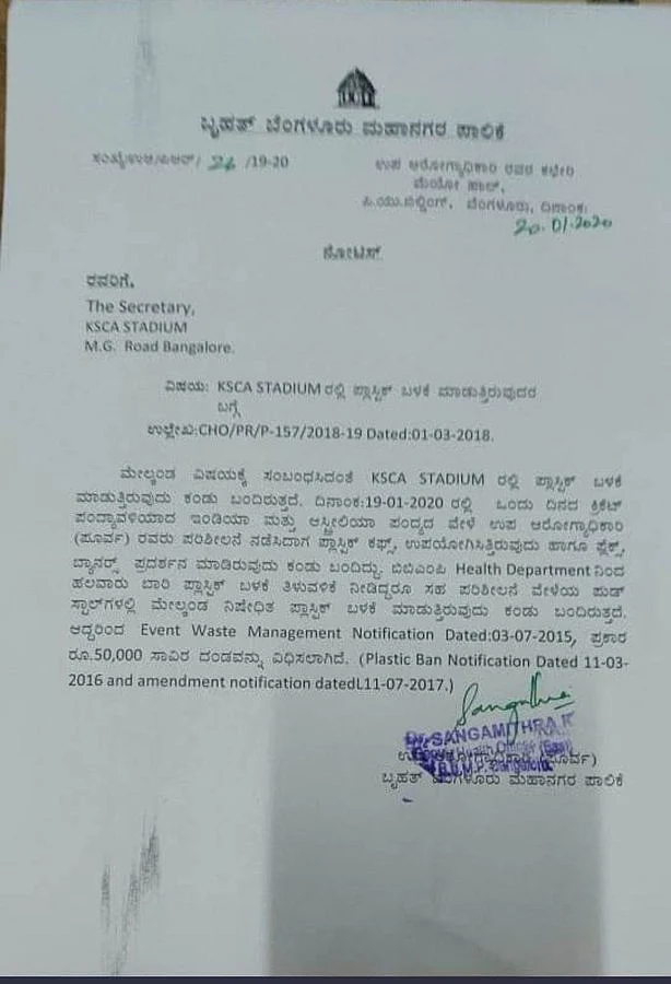 Karnataka cricket body fined ₹50,000 for using plastic cups