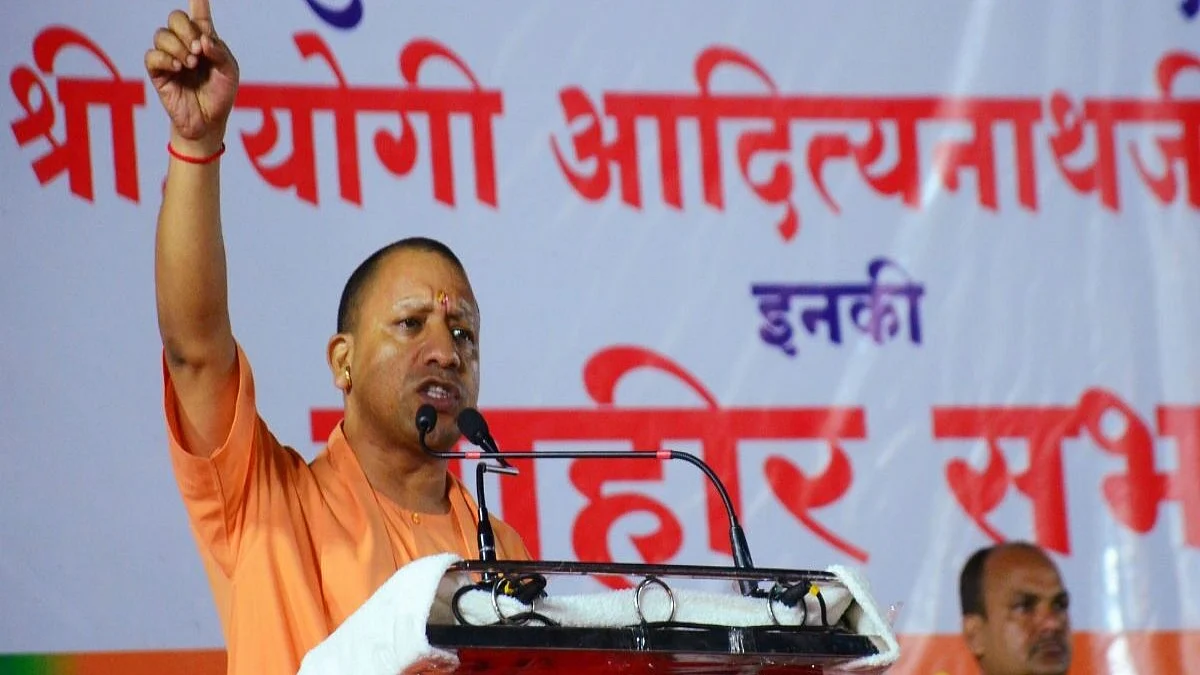 Yogi in Bihar claims  Muslim population increased in India due to privileges given to them, contradicts data