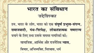 ‘Samvidhaan’ is Oxford’s Hindi word of 2019