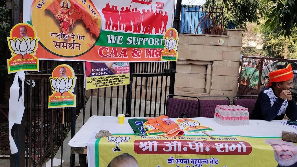 Present on ground, absent in people’s mind; BJP supporters accept defeat 