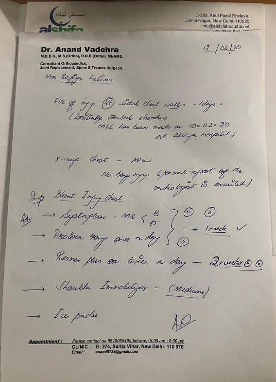 Male constables of Delhi Police hit and stomped on them, complain Jamia women in hospital