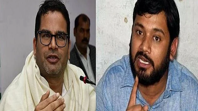 Bihar: Prashant Kishor and Kanhaiya Kumar may join hands