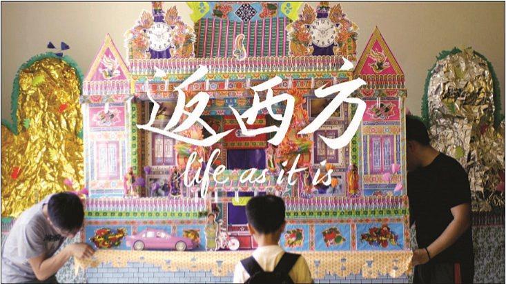 4th Singapore Film Festival: A curtain-raiser      