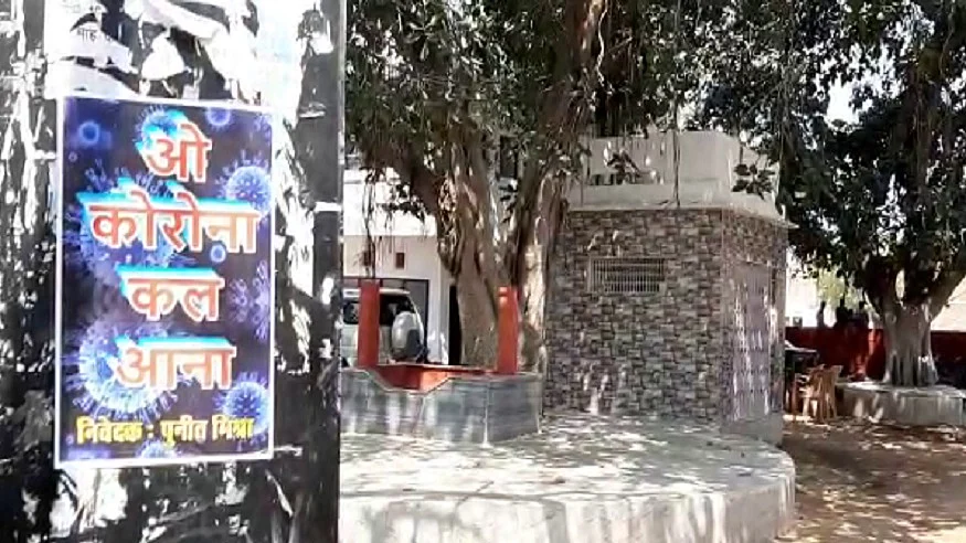 Photo courtesy- social media