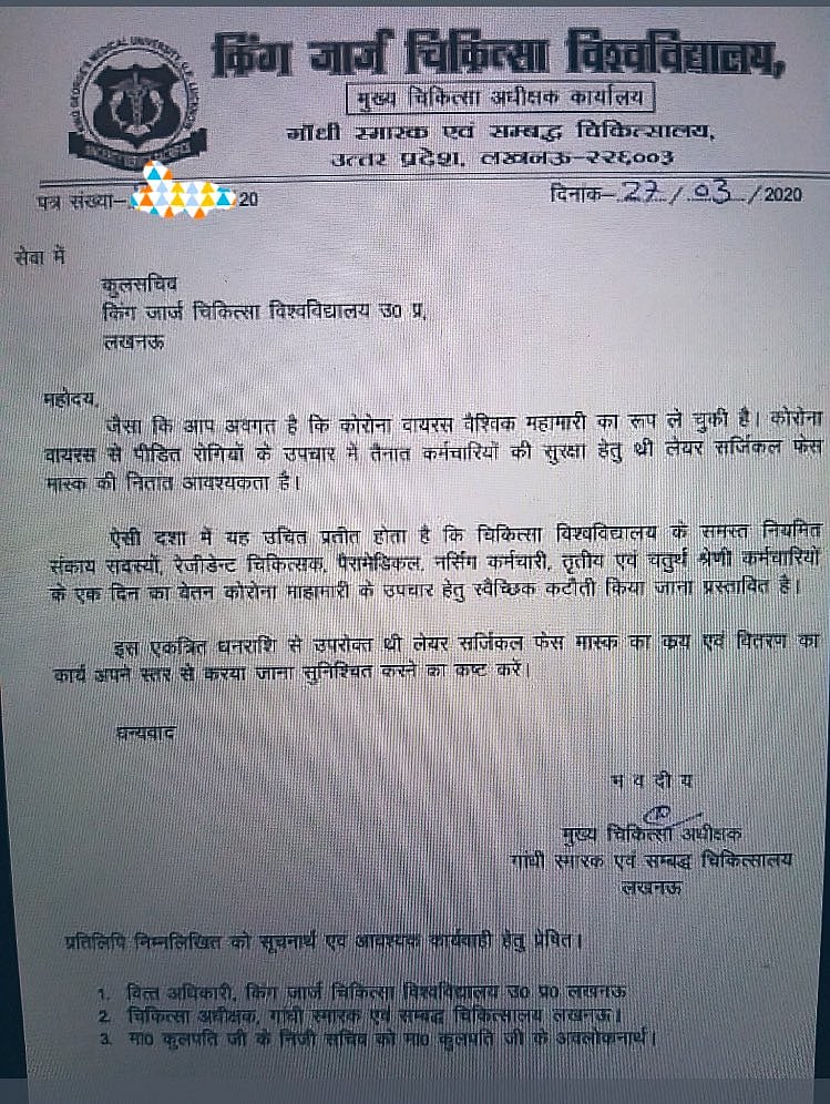 Doctors donate money to purchase masks for themselves in Lucknow