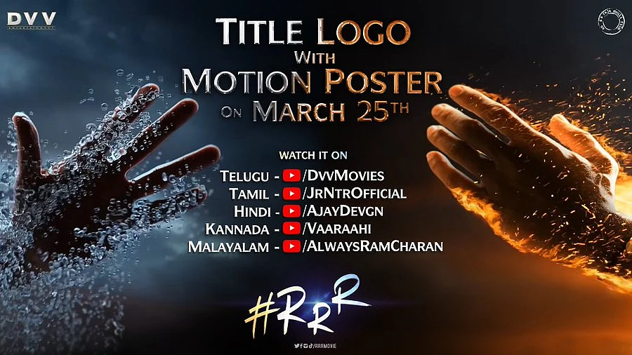 Amid coronavirus scare, the title, logo and motion poster of ‘RRR’ released digitally today