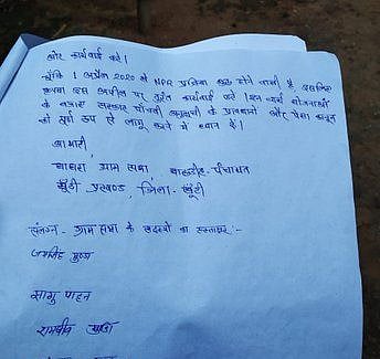 Jharkhand: Pathalgadi village writes to CM Hemant Soren, urges him to reject NPR, NRC