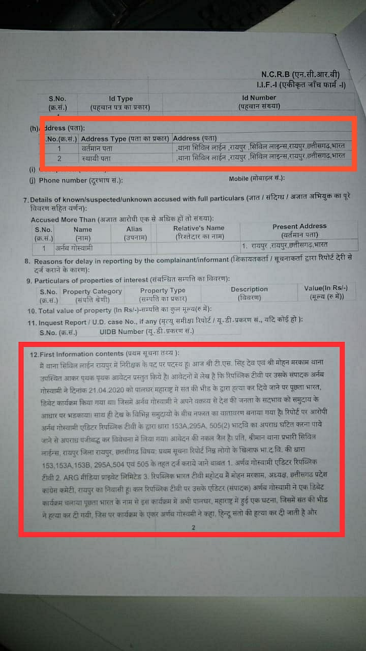 FIRs lodged against Republic TV’s Arnab Goswami for inciting communal hate, defaming Sonia Gandhi