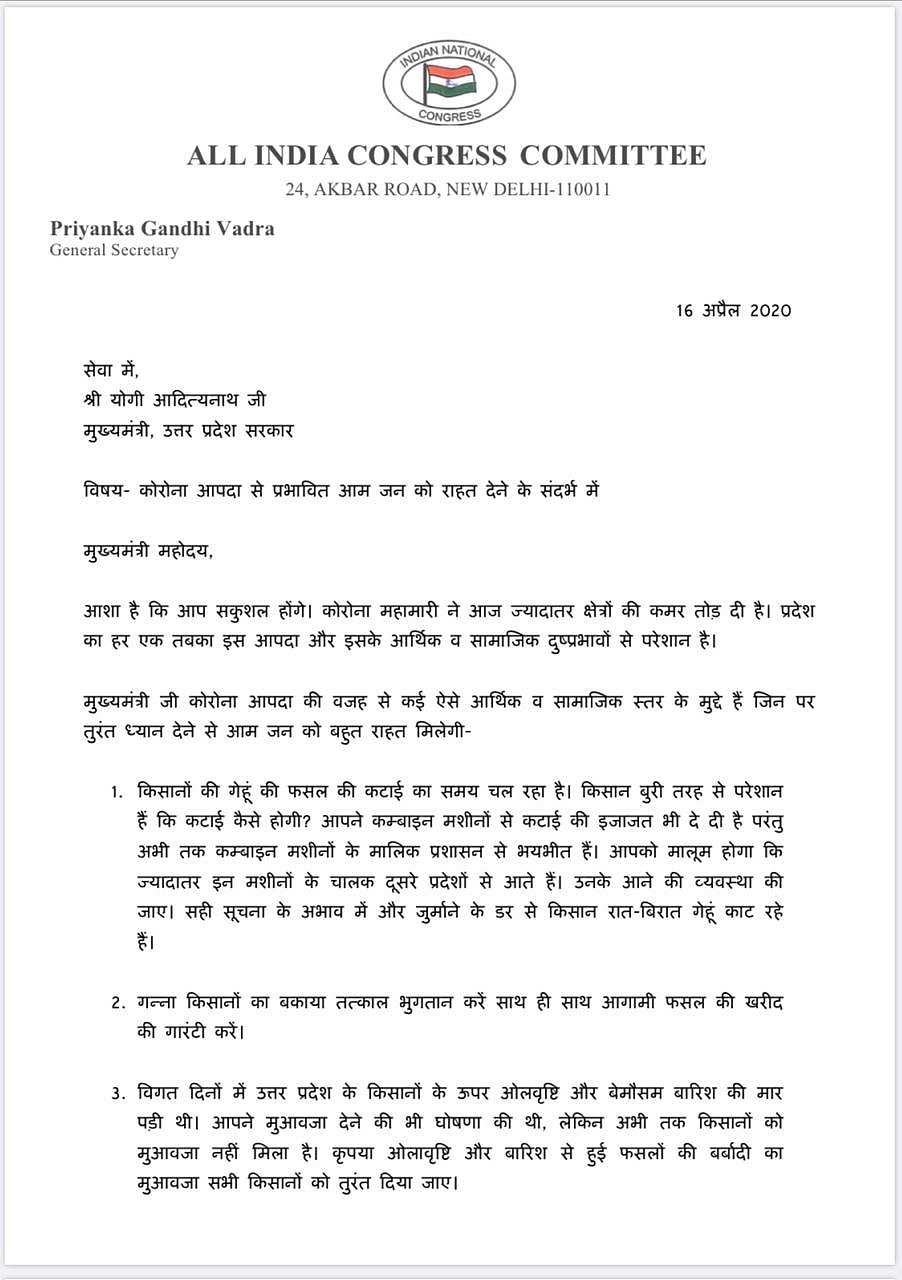 Set up task force for economic revival in UP; provide relief to farmers, labourers: Priyanka Gandhi to CM Yogi