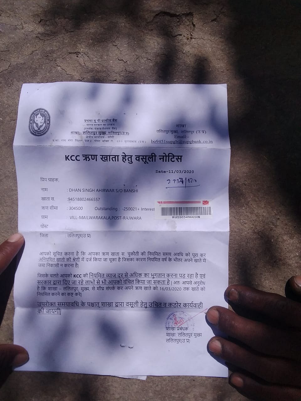 UP-based rural bank issues loan recovery notices to farmers a day after COVID-19 lockdown was announced
