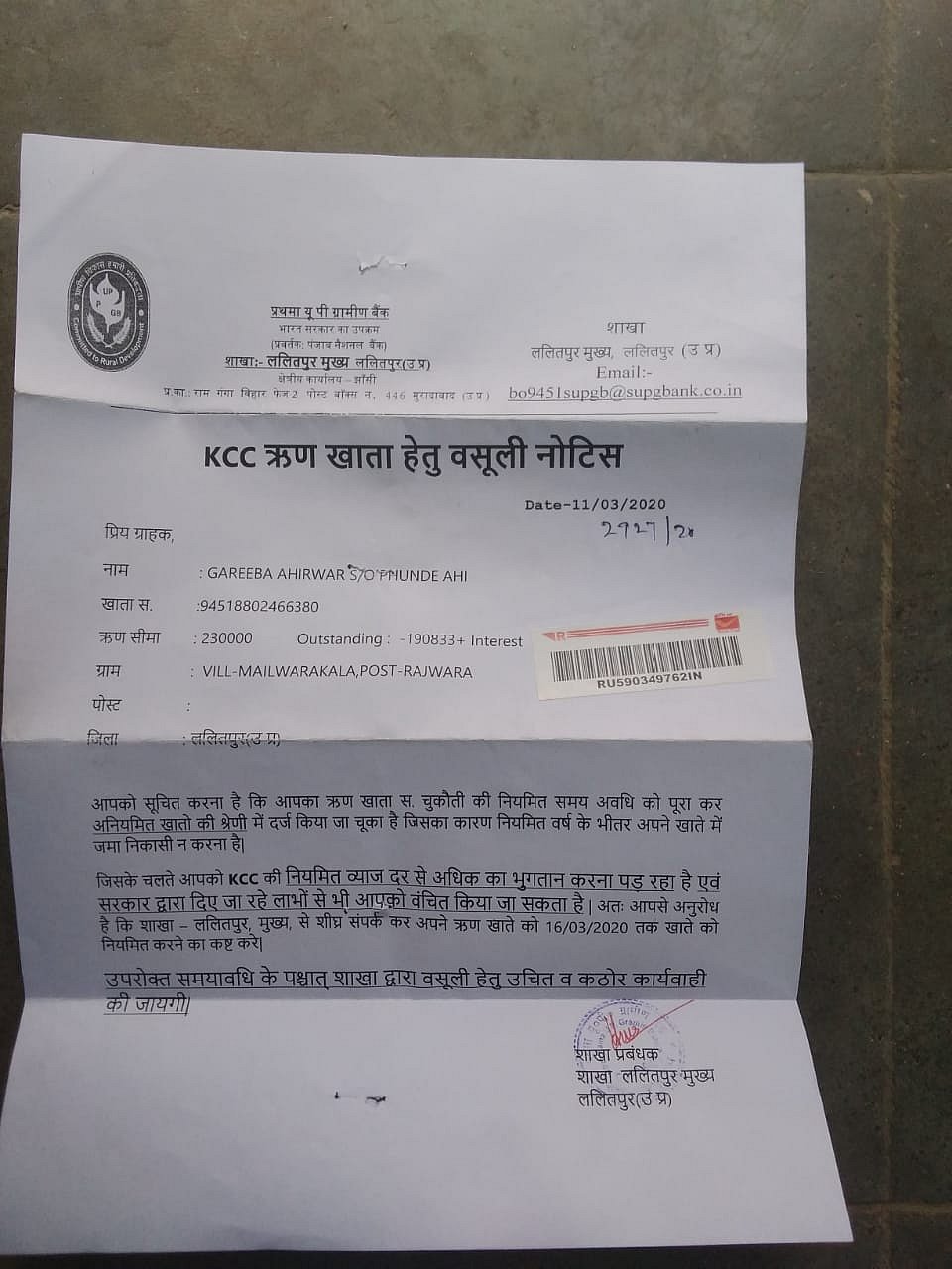 UP-based rural bank issues loan recovery notices to farmers a day after COVID-19 lockdown was announced