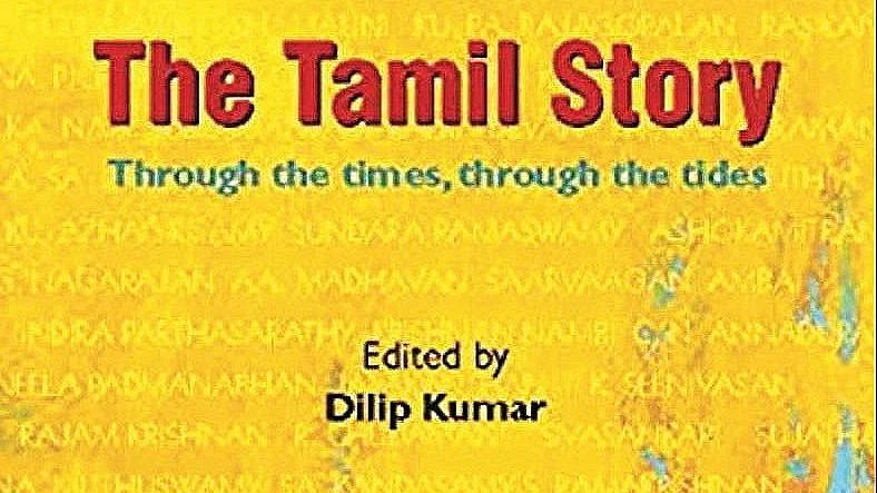 Lockdown diary: Books they are re-reading and why- Tree and the newspaper