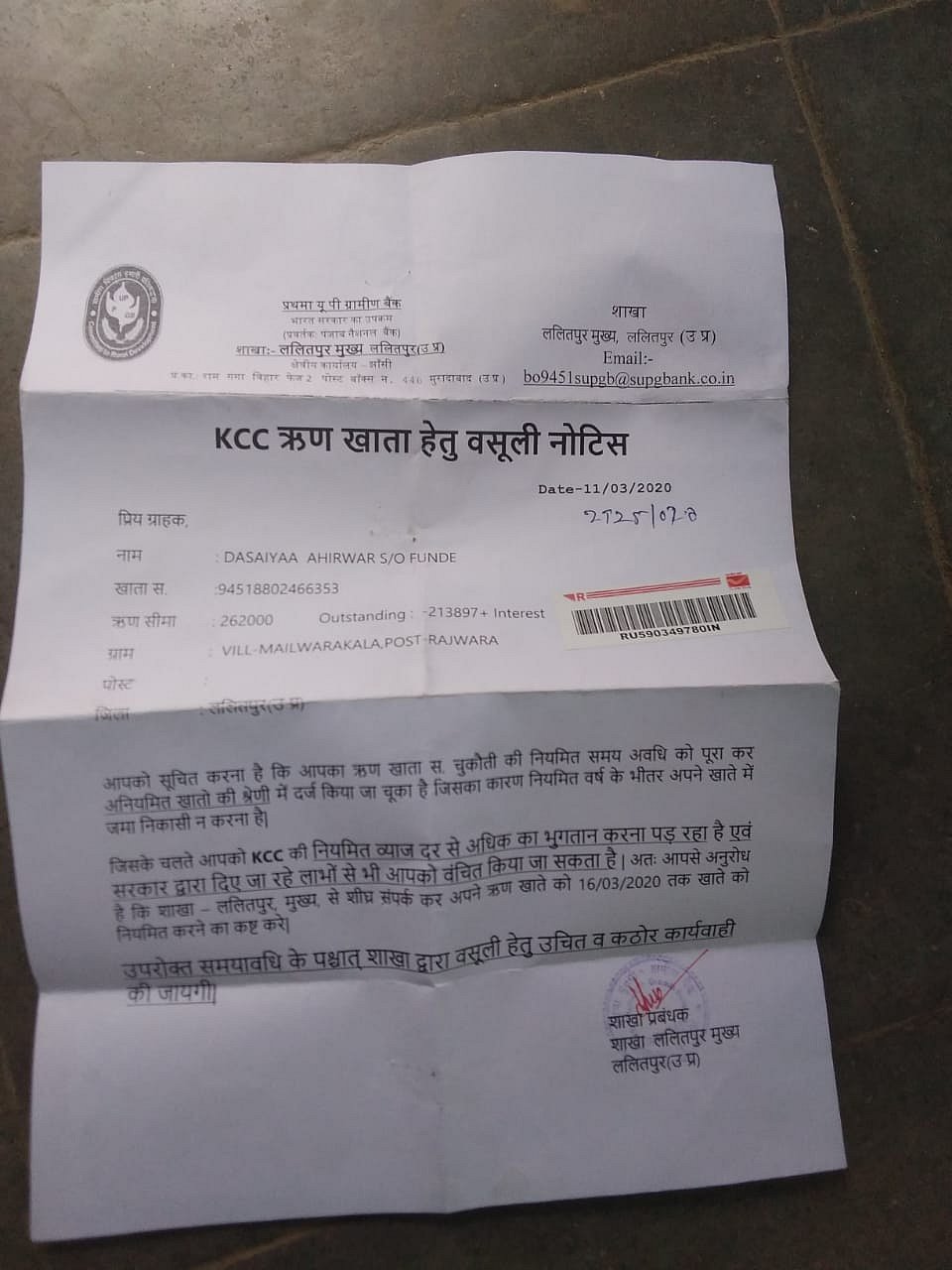 UP-based rural bank issues loan recovery notices to farmers a day after COVID-19 lockdown was announced