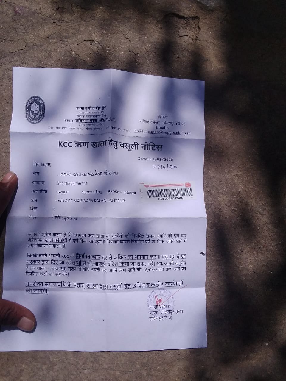 UP-based rural bank issues loan recovery notices to farmers a day after COVID-19 lockdown was announced