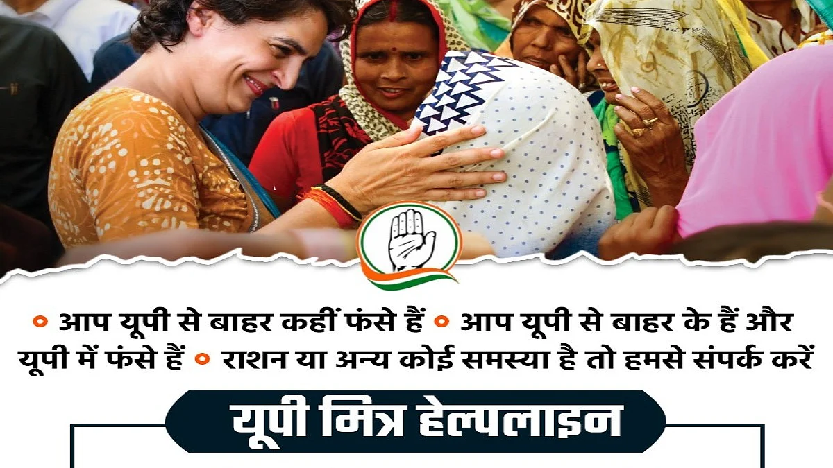 COVID-19: On Sonia Gandhi’s instructions, UP Congress launches 24x7 helpline number for migrant workers
