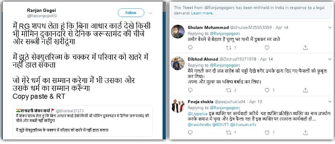 The original tweet by parody Ranjan Gogoi account (left). How the tweet currently looks now after being taken down in response to a legal demand (right)