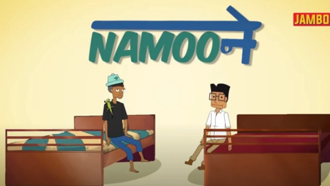 Photo courtesy- social media