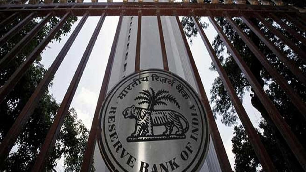 RBI (Photo Courtesy: PTI)