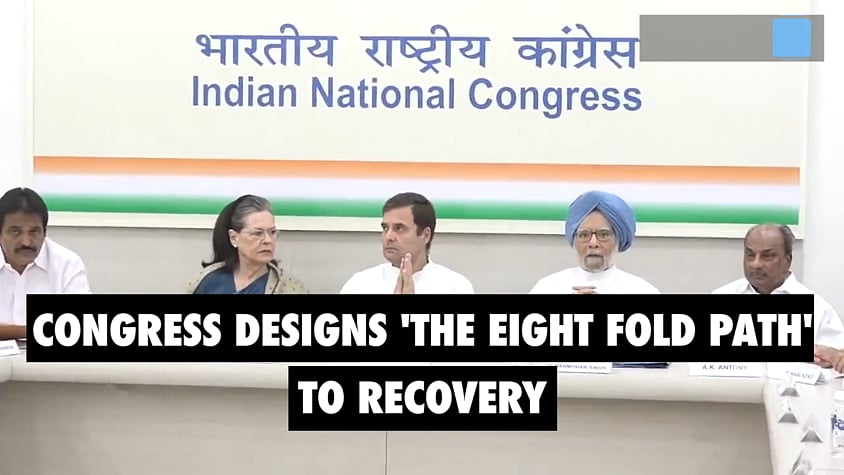 Congress designs ‘the eight fold path’ to recovery