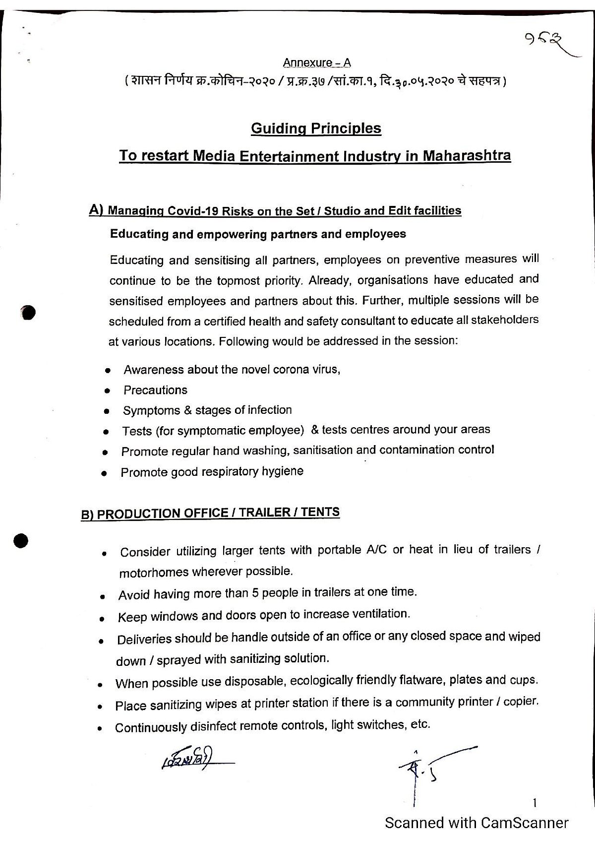 Bollywood shooting likely to resume in  July, Maharashtra government issues  detailed guidelines