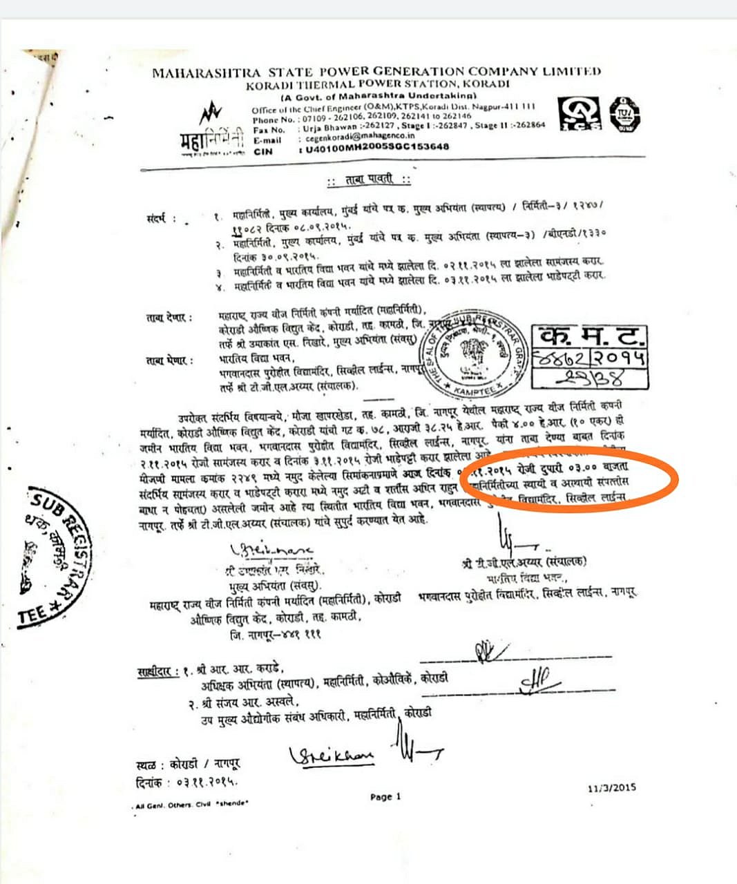 Land scam: Police complaint against ex-Maha CM Devendra Fadnavis, Tamil Nadu governor Banwarilal Purohit