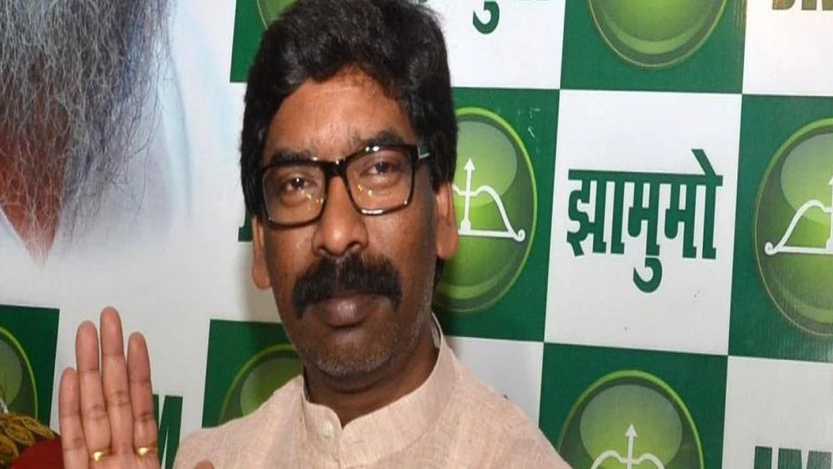 Jharkhand CM Hemant Soren (Photo Courtesy: IANS)