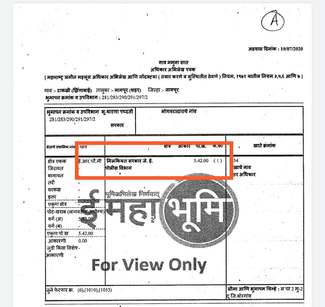 Land scam: TN Governor Purohit captured police land in Nagpur, ex-Maharashtra CM Fadnavis regularised it