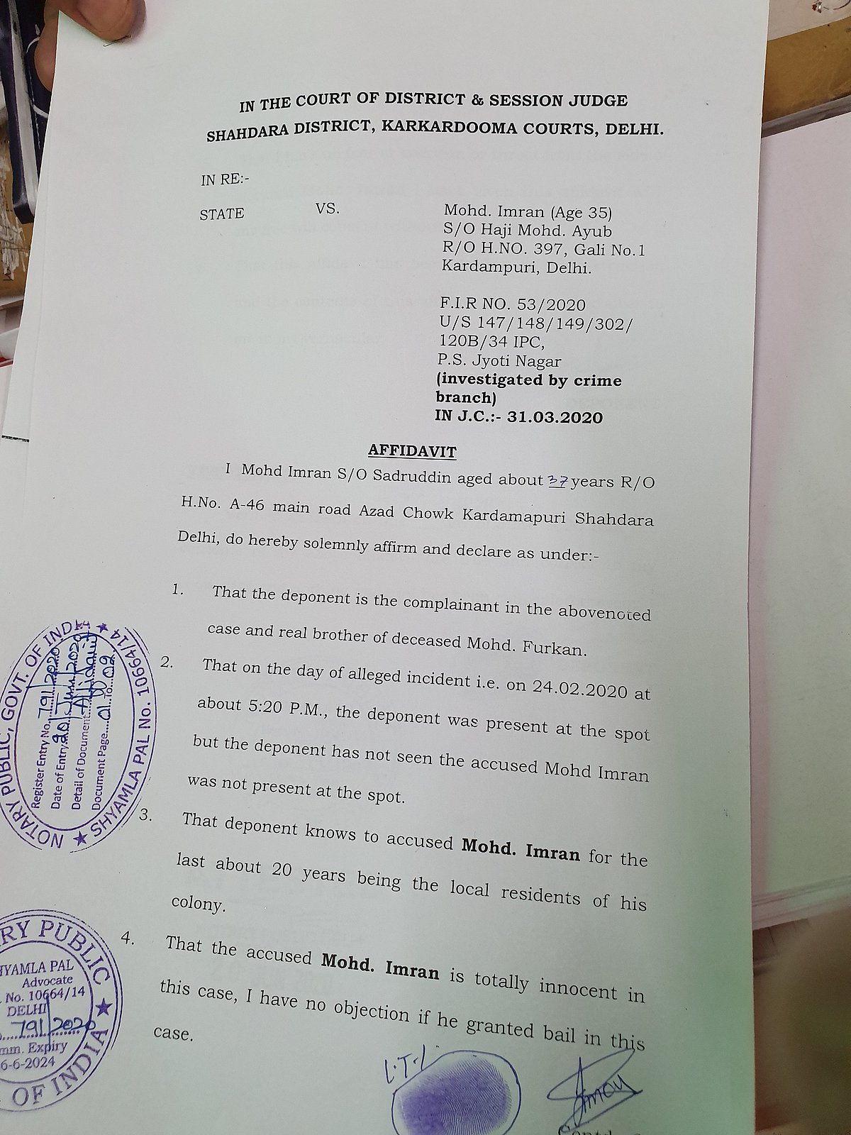 Delhi riots: Brother of Muslim man killed in violence questions arrest of neighbour as prime accused