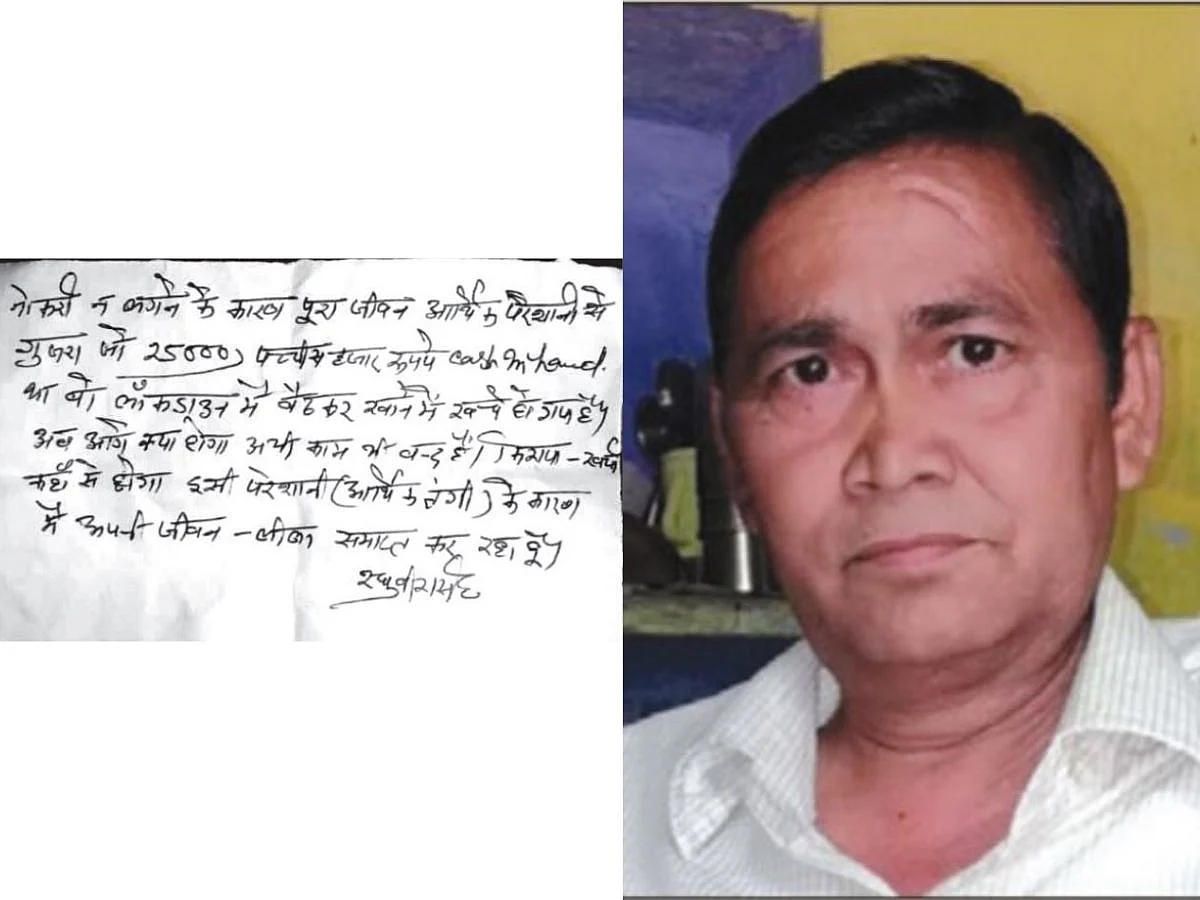 No ration card, no food under PM’s Garib Kalyan to jobless Jatavs in Agra  