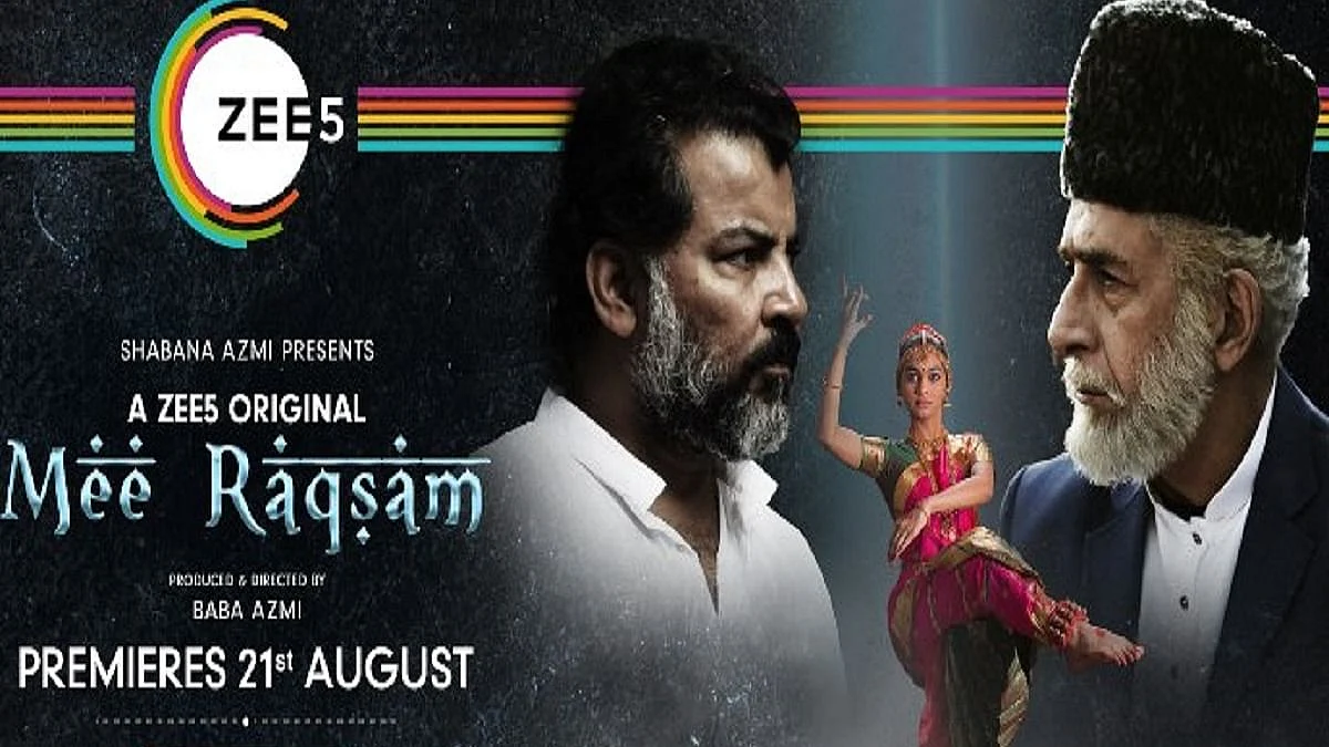 ‘Mee Raqsam’ is a glorious father-daughter drama