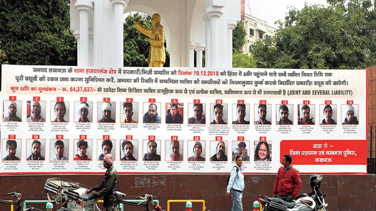  Sign board put up by Lucknow Police with photographs, name and address of the people arrested for violence on December 19, 2019 &nbsp;