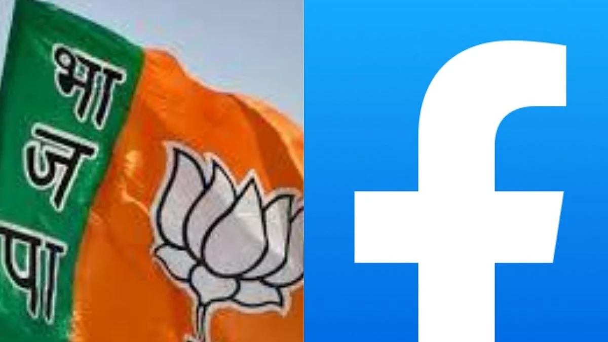 Facebook ignored another hate post by BJP leader; it remained for more than a year, reveals Time magazine