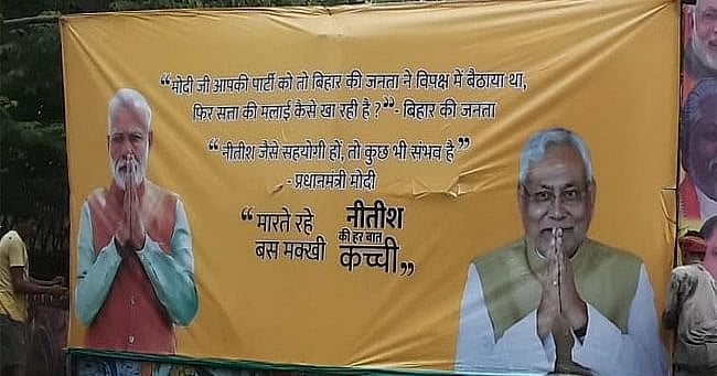 Bihar elections: ‘Poster war’ among political parties emerges on roads of Bihar with sarcastic overtones