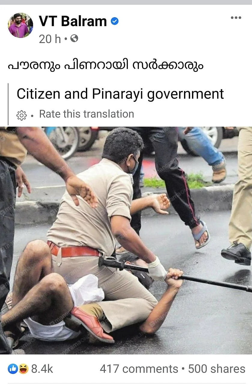 Social media abuzz over Kerala police version of ‘George Floyd’ attack