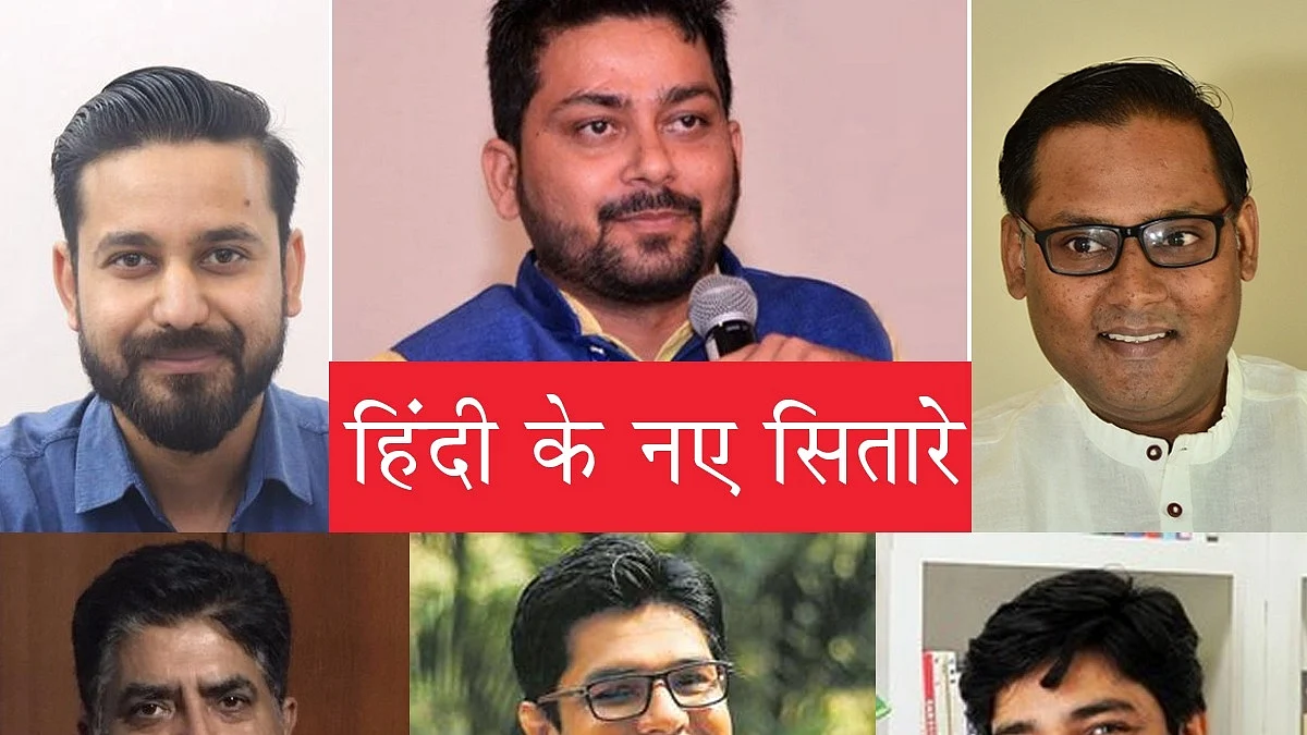Hindi Day: New-age writers taking the language to newer heights