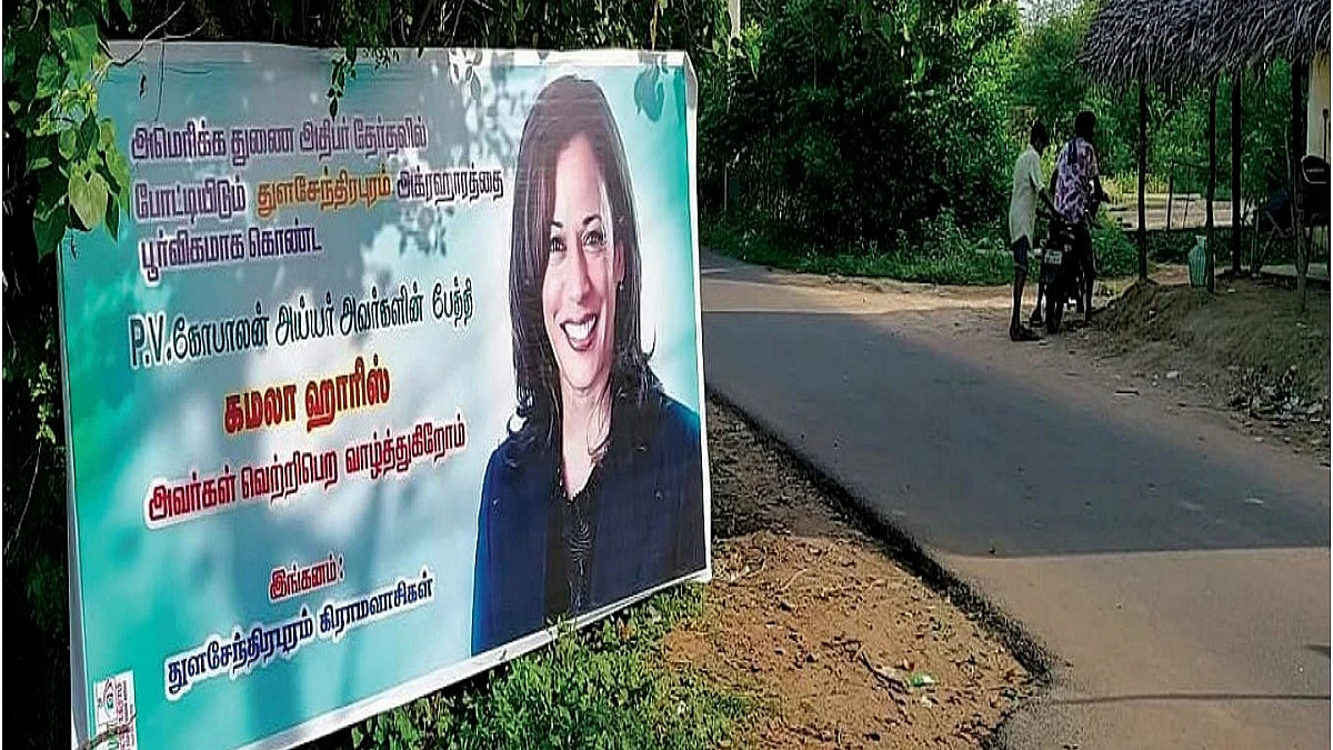 Southern Notes: Tamil Nadu village roots for Kamala Harris