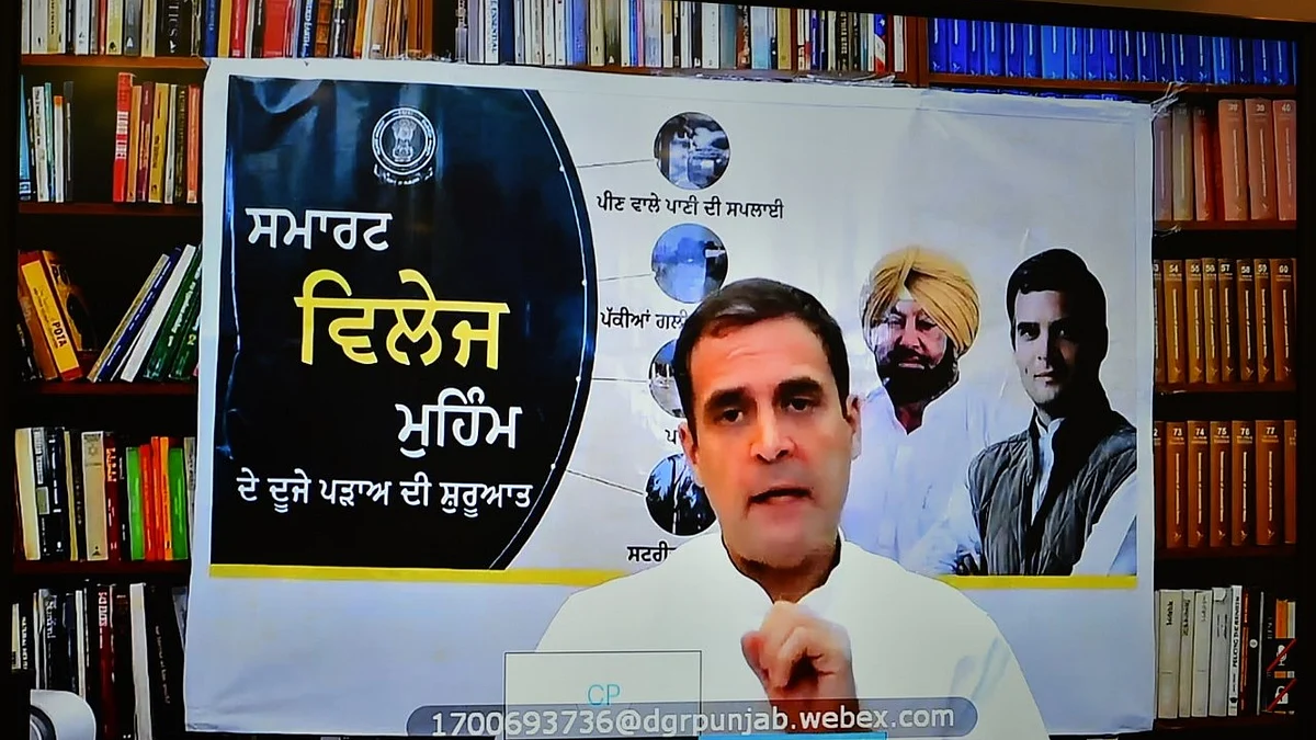 Rahul Gandhi launches Phase 2 of Punjab’s Smart Village Campaign