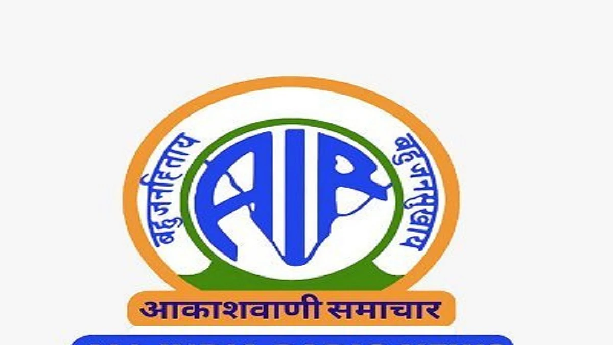 Photo Courtesy: Twitter/ @airnewsalerts