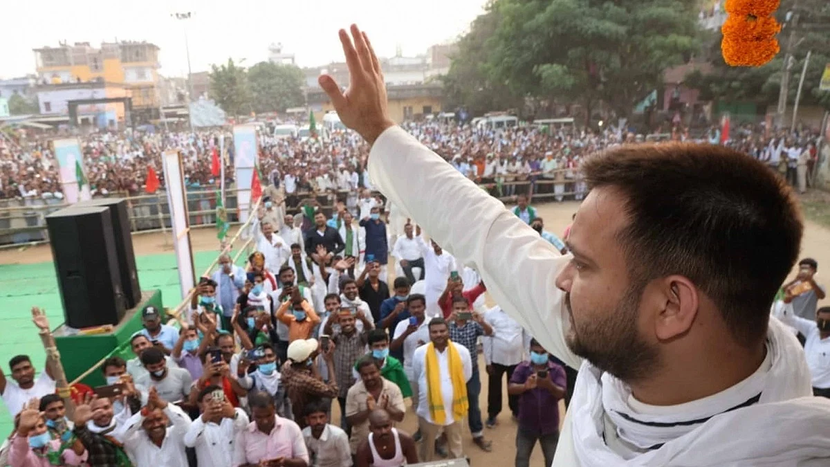 Tejashwi Yadav (Photo Courtesy: IANS)