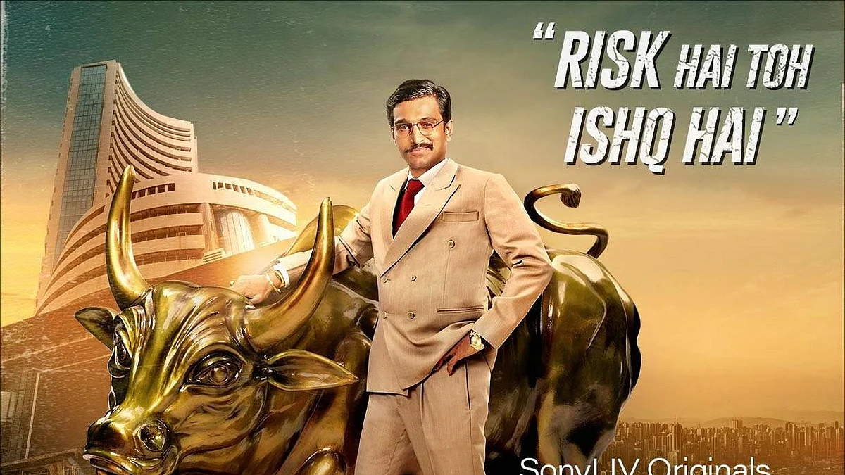 Scam 1992 -The Harshad Mehta Story': Gripping series revealing why ...