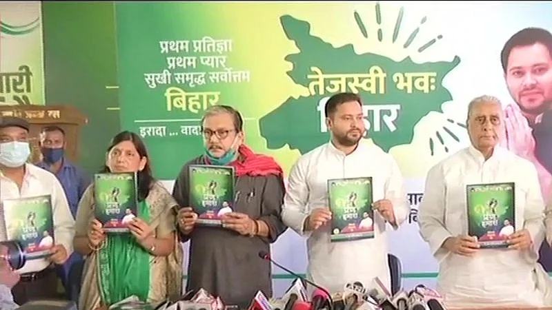 RJD releases manifesto ahead of Bihar polls, reiterates promises