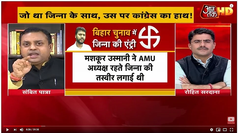 The graphic plate reads, “Maskoor Usmani had installed Jinnah’s portrait while he was AMU [students’union] president.”