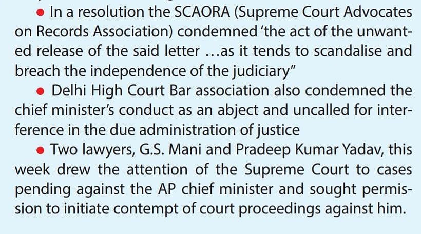 Jagan Reddy’s insecurities explain his allegations against Justice NV Ramana 