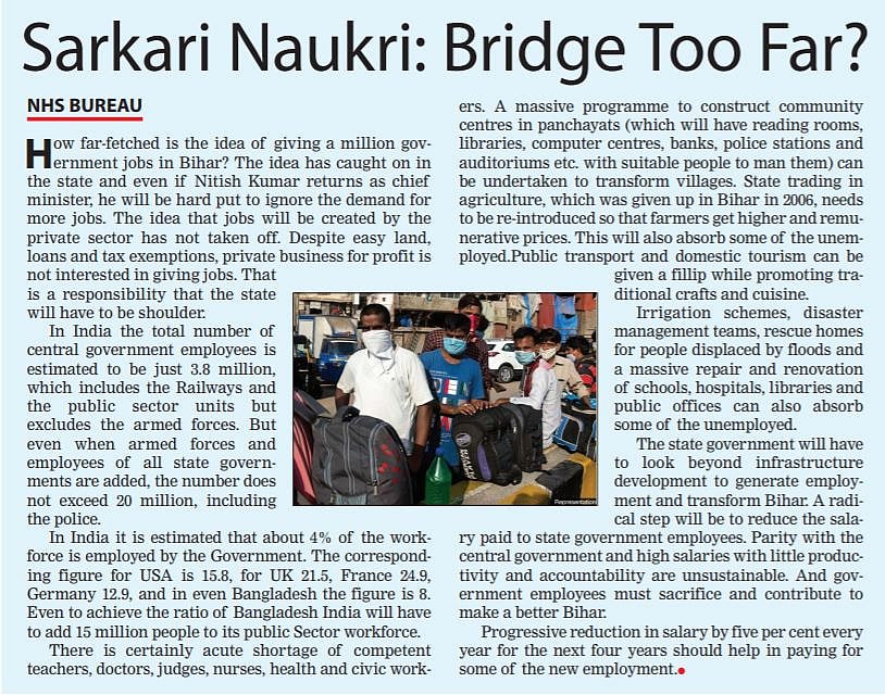  The breeze, Bihar and hot air: Sowing the wind & reaping the whirl wind