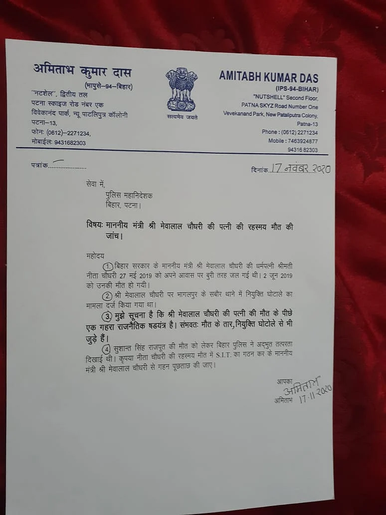 Viral videos portray Bihar’s two new deputy CMs in a comic role