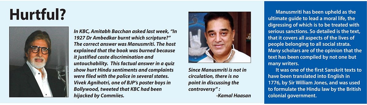  Read or not, Manusmriti is influential!  