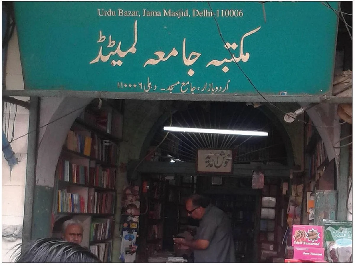 Hindi and Urdu publishers moving to digital platform and online sales